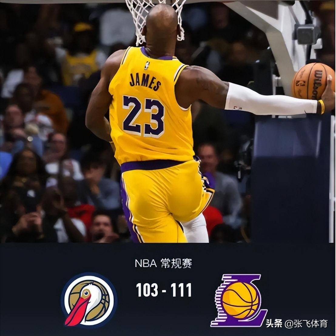 九游-今夜广东宏远调整名单以备法甲清晨武汉三镇扳平良机，詹姆斯与60激战勇士分钟瞬间刷屏的简单介绍