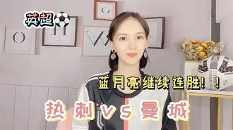 九游登录入口-门兴vs斯图加特